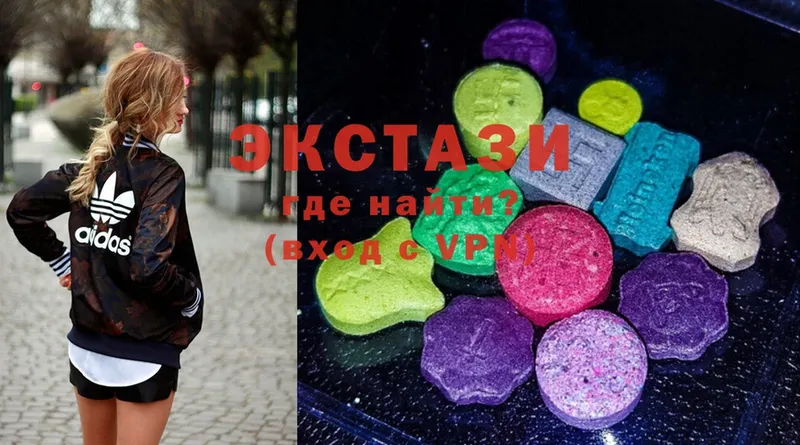 Ecstasy таблы  как найти закладки  Челябинск 