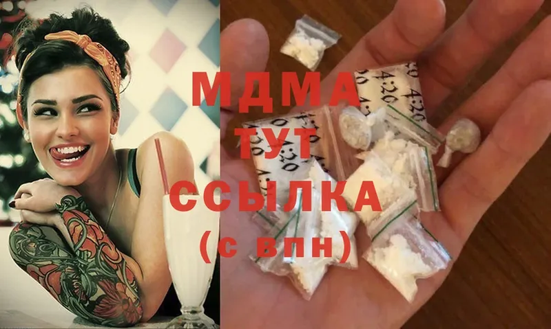 МДМА Molly  Челябинск 